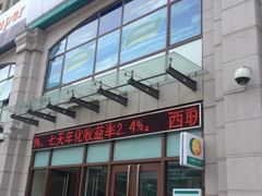 -中国农业银行(北京回龙观东区支行)