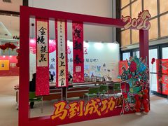 -中国农业博物馆