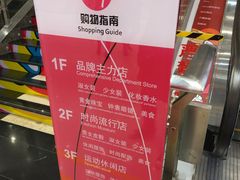 -天娱广场
