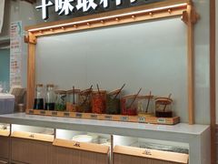-小满手工粉(北京来福士店)