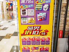 -BHG Market Place(水游城店)