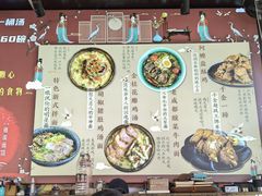 -千金一碗·宝岛一村(韩国街店)