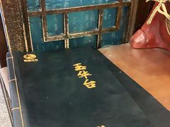 -玉华台饭庄(裕中西里小区店)