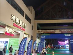 -苏州乐园森林水世界