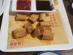 老味道炸双拼-绍兴老味道·非遗门店(银泰城店)