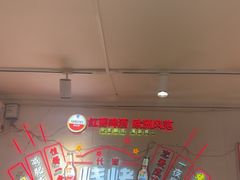 -老杨太太烧烤(文化广场店)