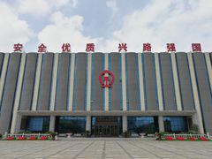 -沈阳铁路陈列馆