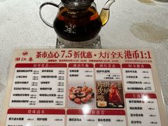 -潮江春(阳光店)
