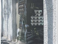 -安福路