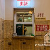 不是湖南去不起，而是在深圳吃更有性价比！