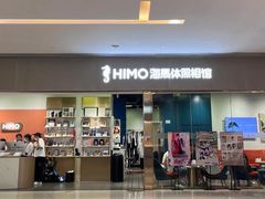-海马体照相馆(佛山岭南站店)