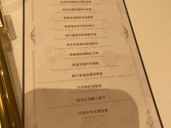 -环球港凯悦 · 享悦中餐厅