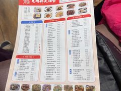 -光明邨大酒家(淮海路店)