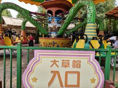 -芜湖方特东方神画