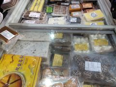 零售区-欢姐伦教糕(北海大道北店)