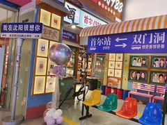 -盛京大奥莱(沈阳奥体店)