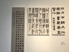 -中国版画博物馆