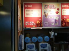 -一鸣真鲜奶吧(上元门地铁站店)