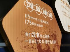 -清真·宁夏印象·盐池滩羊肉体验店(江宁路店)