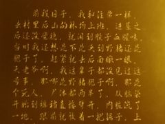 -剧狐剧本杀·月球探案馆(人民广场1号店)