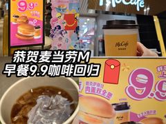 -麦当劳(龙之梦购物中心店)