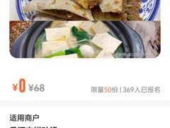 -商丘站