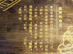 -中国庆元廊桥博物馆