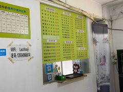 -老周记顺德双皮奶