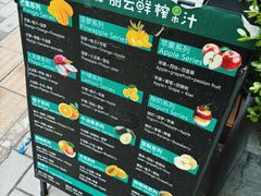 -婕妮璐超市 Jenny Lou’s Shop(三里屯店)