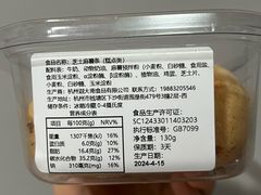 -迦南(杭州东站万象汇店)