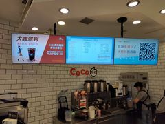 -CoCo都可(恒隆456店)