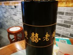 -双喜老铺(人民广场店)