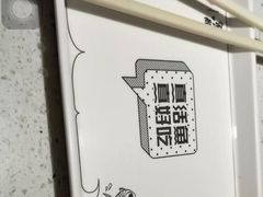 -鱼酷活鱼烤鱼(北美店)
