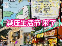 -银座mall(东直门店)