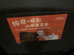 -华谊兄弟影院(北京洋桥店)