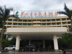 -碧水湾温泉