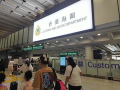 -香港国际机场