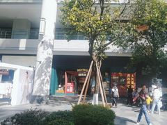 -西西弗书店·矢量咖啡(新光天地店)