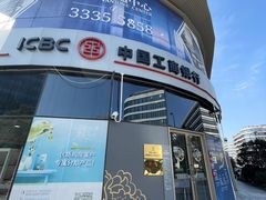 -中国工商银行(上海市虹桥万通中心支行)
