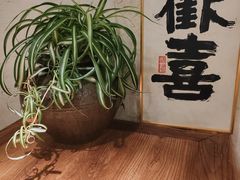 -荣记歡喜·馄饨铺(开发区振华购物中心店)