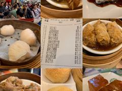 -添好运点心专门店(深水埗店)