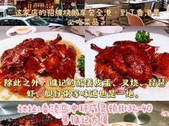 -池记(尖沙咀店)