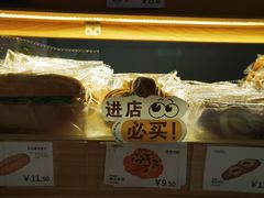 -小飞象面包公社(珠江路金鹰店)