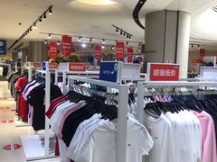 -BIGOFFS 超级折扣(仁恒伊势丹店)