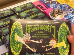 -好利来(望京中福店)