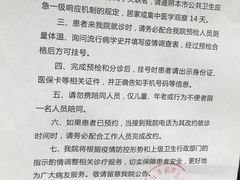 -上海市杨浦区牙病防治所