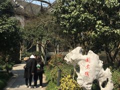 -闻莺馆(柳浪闻莺店)