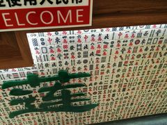 -美芝莲(东方宝泰店)