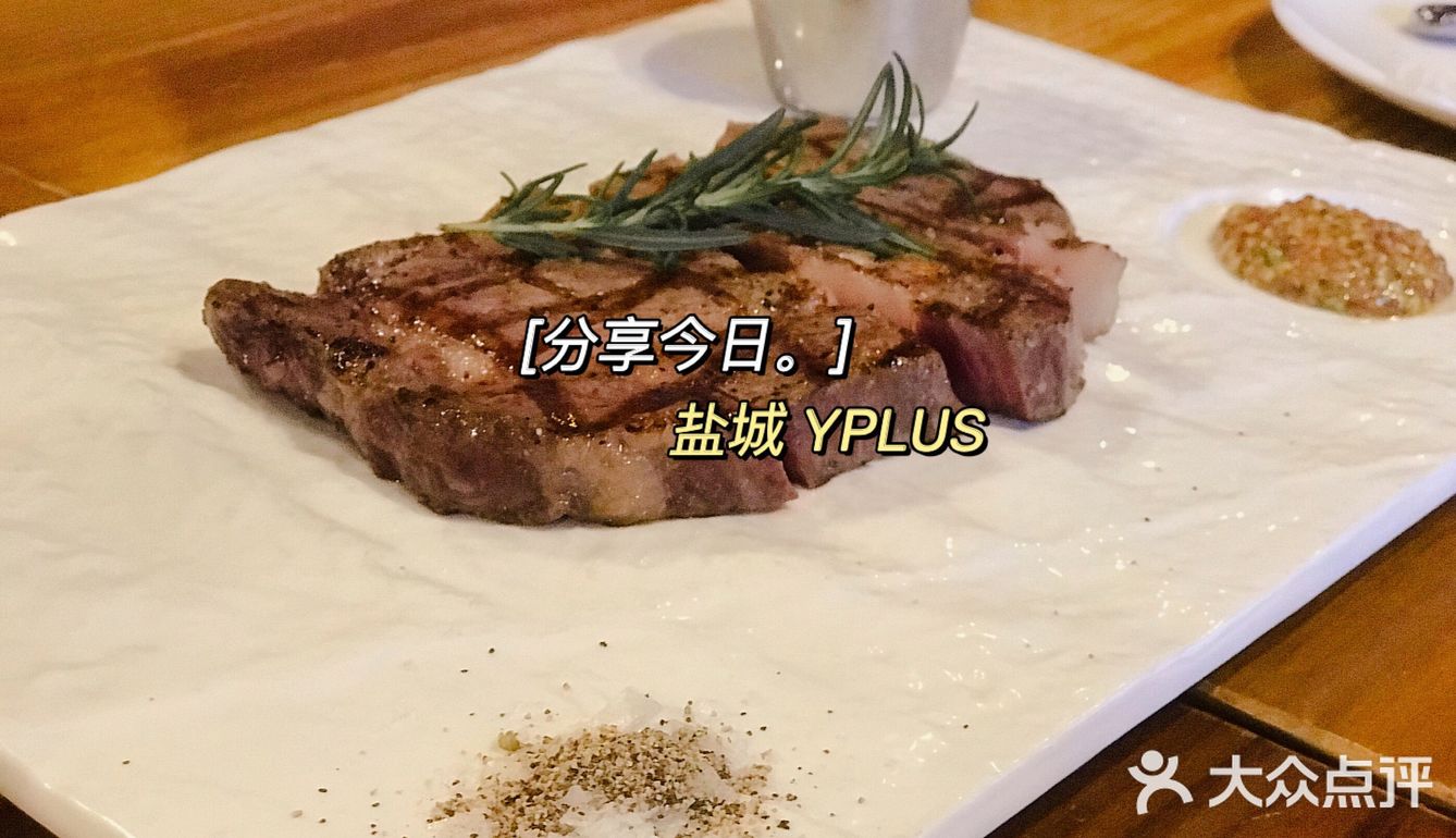 🇮🇹盐城一定要打卡的意大利餐Y PLUS