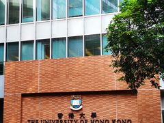 -香港大学